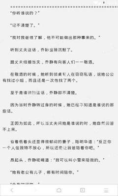 看了这一篇您就不用担心菲律宾海关向您提问了 全面回答您的问题